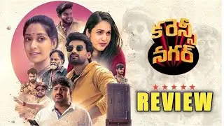 Currency Nagar movie Public talk | Telugu Vox News