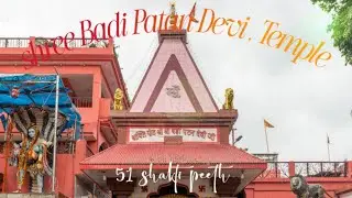 shree patan devi Temple Patna 