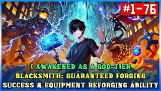 Shocking! Legendary Blacksmith Ridiculed as a 'Mere Iron Beater'&mdash;Watch His Epic Comeback! #manhwa