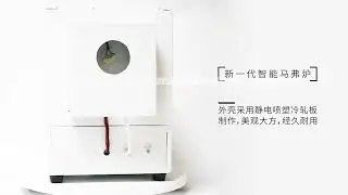 High temperature resistance furnace heat treatment equipment