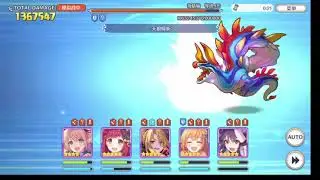Using Summer Pecorine for CB!? - Aquarius C4 2.2M with Makoto, SPeco, Chris, Kanna, Arisa (4*)