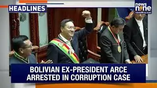 Bolivian Ex-President Luis Arce Arrest | Trump Moves | Darshan&rsquo;s Big Release & More | News9