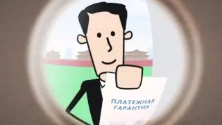 Федеральный банк инноваций и развития
