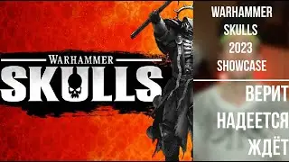 Warhammer Skulls 2023 Showcase &middot; верит надеется ждёт