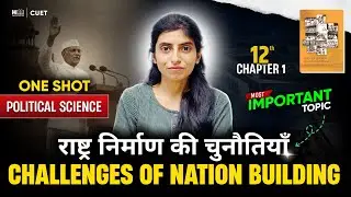 Class 12 Political Science Chapter 1 Challenges of Nation Building One Shot Revision | CUET UG 2026