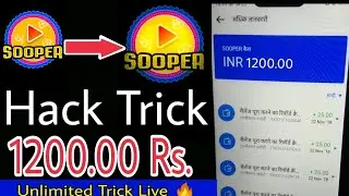 ( Unlimited Trick ) Sooper App Online | 1200.00 Rs. 🔥 Free Recharge