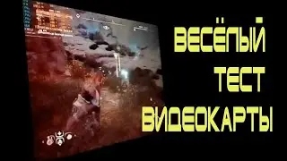 GeForce GTX 670 на сокете 775
