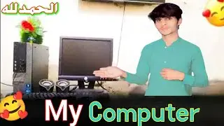 My Computer 🥰  Ab mujy bhut Kuch sikhny ko Mily ga || Meri Computer Story!