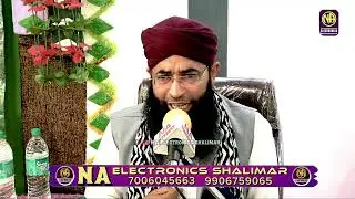 Moulana Gulzar Ahmad Shehdayi Sahab Aamad e Mustafa saw Conference at Chodri Gund Chadoora