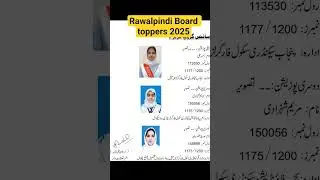 Rawalpindi Board toppers Class 10  2025 #foryou #trending #result #toppers2025 #shorts