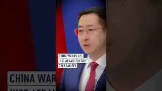 China warns U.S. &lsquo;not afraid to fight&rsquo; over tariffs