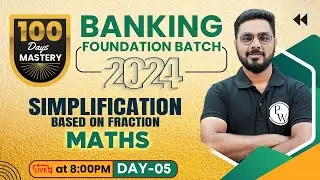 Banking Foundation 2024 | Fraction Based Simplification | Simplifying Fractions | Simplification
