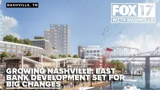 Nashville&rsquo;s East Bank Development Authority set for second meeting
