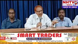 Sahafiyon Aur Wikla Ko Makanat Allot Kiye Jaye Praja Mitra Sadar Venu Gopal Ki Media Conference