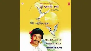 Aamar Nijer Baree Krishanagar