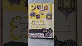Eid Journal 2022 #journal #scrapbook