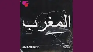 Ya rayah