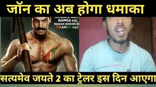 Satyamev Jayate  2 Fast look | Satyamev Jayate 2 teaser  John Abraham