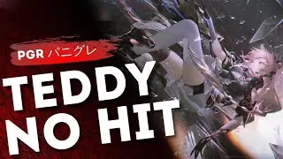 SSS Teddy: Spectre vs MAX difficulty Nigel (No damage + parry) ~ mobile | Punishing Gray Raven 战双帕弥什