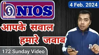 NIOS Sunday Video | 4 February 2024