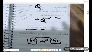 محاضره ٢💥