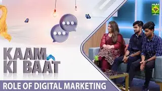 The Breakfast Show [ Kaam Ki Baat ] - Role & Benefits of Digital Marketing - 25 Oct 2022 - Masala Tv