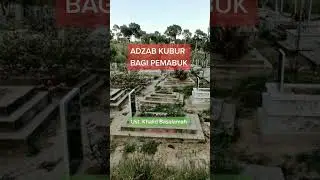 Adzab kubur bagi pemabuk #shorts #adzab #azab #pemabuk #islam #muslimah