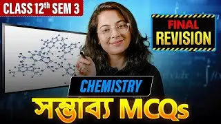 CHEMISTRY Class 12 Sem 3 Final Revision | Chemistry Suggestion | LETS IMPROVE