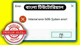 How to Fix internal error 0x06 system Error | Solve internal error 0x06 system Error