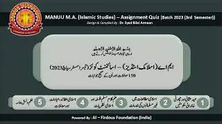 MANUU M.A. (Islamic Studies) / UGC NET / PhD Entrance &ndash; Assignment Quiz [Batch 2023 (3rd Semester)]