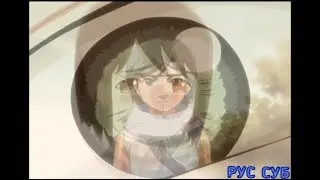 НАТСУХИ ВСТРЕЧАЕТ СУМАРУ / ДЕТСТВО СУМАРУ / Natsuhiboshi / НАРУТО (рус суб)