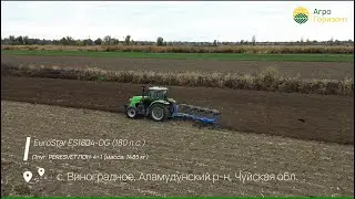 Третий год эксплуатации / трактор EuroStar ES1804-DG  #агрогоризонт