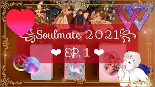 ꧁❥Soulmate EP.1 : เจอคนที่ใช่? มีใครแอบชอบ? ความรักที่ใช่? ปี 2021❥꧂