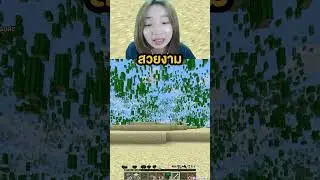 เมื่อคุณสร้างบ้านในมายคราฟผี #minecraft #creepypasta #horror #เกมผี #tlg #ไทย