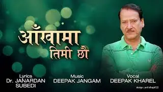Aankhama Timi Chhau II Deepak Kharel II Deepak Jangam II  Dr. Janadran Subedi