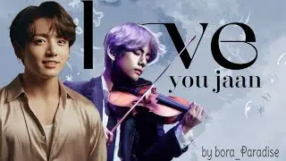 𝐋𝐨𝐯𝐞 𝐘𝐨𝐮 𝐉𝐚𝐚𝐧 .... ❣️𝐀 𝐓𝐚𝐞𝐤𝐨𝐨𝐤 𝐋𝐨𝐯𝐞 𝐒𝐭𝐨𝐫𝐲.... 💫 𝐏𝐚𝐫𝐭 _ 𝟏  #taekookff #taekookmalayalamlovestory 