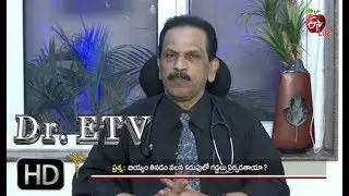 Side Effects Of Eating Raw Rice | Dr ETV | 06th December 2018 | డాక్టర్ ఈటీవీ
