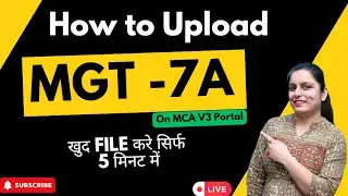 How to File MGT-7A on MCA Portal | Annual Return Filing for OPC & Small Companies (2025)