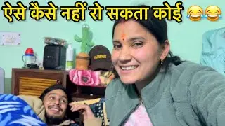 इतने सालों बाद देखी अपनी शादी की Video और हँसी आ गई अपने खयालों पर😂😂! Poonam Bisht! 