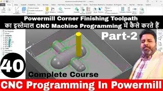Powermill Corner Finishing Toolpath का इस्तेमाल CNC machine Programming में कैसे करते हैं Part-2