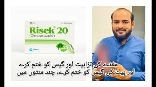 Risek 20mg|risek 20 mg capsules benefits|risek capsule side effects|risek 40 mg capsule