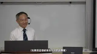 第十講：司法院—大法官（憲法解釋→憲法訴訟）＆法官（個案審判）（111學年度）➤〈進階憲法對話〉