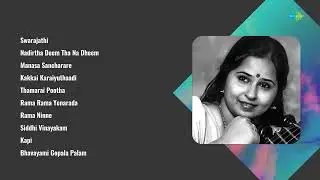 Kunnakudi Vaidyanathan | Swarajathi | Nadirtha Deem Tha Na Dheem | Manasa Sancharare