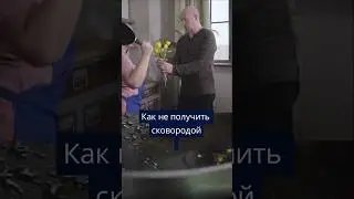 Секрет спокойствия на кухне раскрыт!