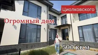 Элитный дом с бассейном на улице Циолковского | Продажа недвижимости