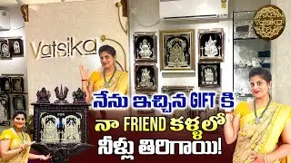 జీవితాంతం గుర్తుండిపోతాం | 999 Pure Silver God Photo Phrames for Pooja Room | Silver Return Gifts