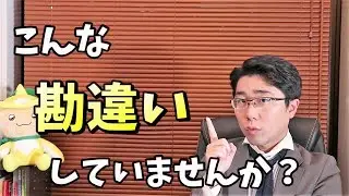 声がこもる原因と知ってほしい「こもり」を直す方法の勘違い