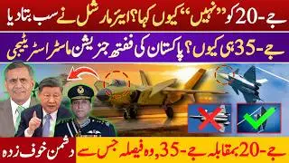 China Secret Offered J-20 to Pakistan? But Why PAF Chose the J-35 Instead | SOPN