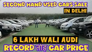 Biggest Used Car Sale at Car Collective | Delhi Second Hand used Car Bazaar