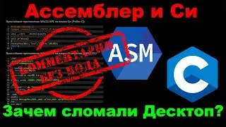 Разработка Десктоп Приложений: зачем сломали то, что прекрасно работало?
